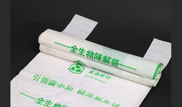 膜類(lèi)產(chǎn)品